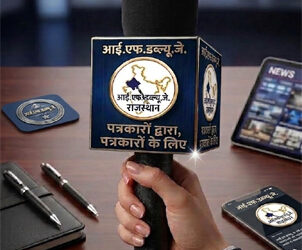 When the press finds its own voice: Rajasthan journos build a digital frontline for press freedom