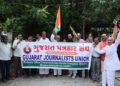 Freedom’s flame, journalism’s voice: Gujarat Journalists Union reaffirms its tryst with Press Freedom
