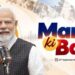From Surgical Strike to Surya Gram: Modi’s ‘Mann Ki Baat’ maps India’s next decade