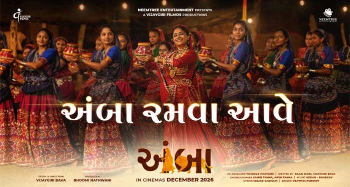 When Maa Amba calls, Gujarat dances: ‘Amba Ramva Aave’ sets Navratri in a new rhythm