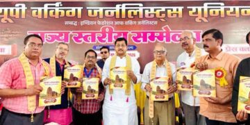 No second-class status for journalists: UP Working Journalists’ Union seeks equal benefits for all