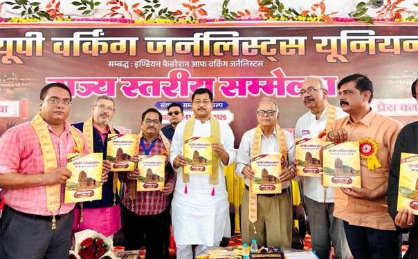 No second-class status for journalists: UP Working Journalists’ Union seeks equal benefits for all