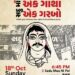 When men wear sarees to dance with a curse: Ahmedabad’s 200-year-old garba mystery returns