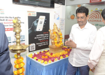 A new doorstep to digital identity: Gandhinagar gets modern Aadhaar Seva Kendra at Kudasan