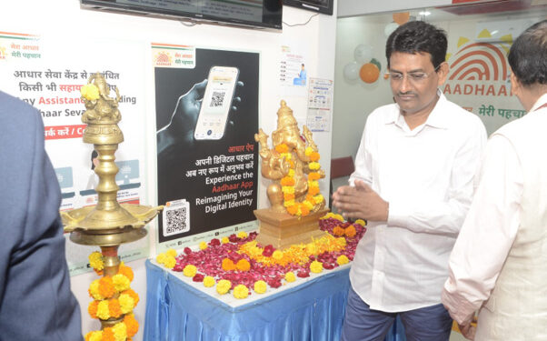 A new doorstep to digital identity: Gandhinagar gets modern Aadhaar Seva Kendra at Kudasan
