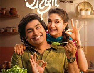 CHATNI movie review: A flavourful Gujarati family saga that needed a tighter edit